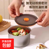 不锈钢密封保鲜盒圆形饭盒打包盒装汤盒家用冰箱保鲜碗饭盒调料盒 410薄款【2个装】保鲜盒500ml
