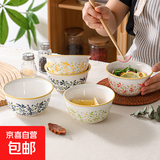 家用大号微波炉专用碗盘碟子加热耐热器皿耐高温用具陶釉下彩精致 4.5英寸繁华碗2个装随机装