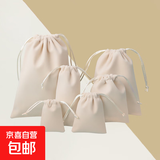 京东物流 新款优质植绒布束口袋珠宝首饰收纳袋耳机化妆品小布袋 古典灰 小号9*12cm【俩个装】
