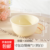 马卡龙色系陶瓷碗奶油色高颜值家用釉下彩餐具ins新款饭碗甜品碗 2个装【4.5英寸碗】奶黄色