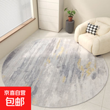 圆形地毯卧室转椅地垫简约客厅沙发茶几防滑转椅书房电脑椅垫子 升级TPR底简约几何-浸染 直径100cm【亲肤短绒毛】