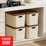 【换季收纳】家用收纳箱塑料衣服玩具整理箱带盖家用衣物储物盒子 【热销】奶油色大号 34*22*20.5cm