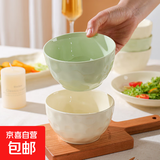 创意奶油风饭碗4.5英寸家用吃饭碗高颜值米饭碗加厚陶瓷水果碗 4.5英寸奶油碗随机1只装