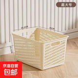 零食杂物收纳箱玩具整理筐家用橱柜置物篮子储物塑料箱 超大号35*25.5*20.5CM -4号收纳筐
