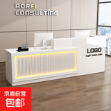 收银台吧台公司前台接待台办公室前台桌服装店便利店美容院收银桌 全白色+左高+ 送氛围灯+(右高备注) 100x60x100cm