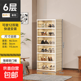 鞋柜收纳柜一体鞋子收纳神器家用储物柜置物架塑料鞋架鞋盒收纳盒 双排双门6层12双鞋-可放48码AJ鞋