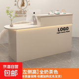吧台收银台店铺小型服装店超市餐饮简易柜台美容院公司前台接待台 全奶茶色+氛围灯【左侧高】右侧备注 80x55x100cm
