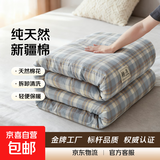 新疆棉花被棉被芯垫被褥子棉絮单人春秋被加厚保暖棉被冬被冬季 简兮蓝【纯天然新疆棉花】 150x200cm春秋被【约4斤】