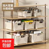 名创优品同款 杂物收纳筐塑料桌面收纳盒厨房橱柜零食玩具整理筐 收纳筐矮款中号 25*16.5*6.5cm