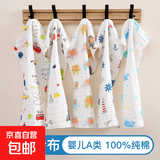 【同款】A类100%纯棉6层纱婴儿毛巾口水巾面巾擦手巾枕巾 【25*50cm】花色随机3条