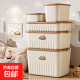 【多巴胺拼色】桌面储物收纳盒玩具化妆品整理箱零食塑料收纳箱 【高款大号带盖】 35*24*14.4cm 单个装