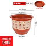 花盆绿植盆栽古典仿紫砂加厚塑料花盆树脂花开富贵大花盆送托盘 仿紫砂盆H450【33.5*24】 一套装【送托盘】