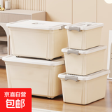手提收纳箱带盖储物盒加厚塑料整理箱车载家用玩具收纳盒周转箱 奶油色小号 30*19*15cm