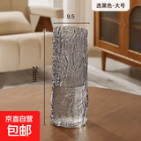 大号家用加厚透明玻璃花瓶摆件富贵竹水培百合干花客厅餐桌花瓶 26cm直筒岩石灰色