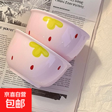 新款陶瓷碗家用吃饭碗可爱碗餐具套装学生宿舍饭碗ins风高颜值 浅粉草莓4.5英寸饭碗2个
