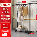 简易晾衣架落地阳台晒衣服架子可伸缩家用卧室晾衣杆卧室挂衣物杆 120cm黑-单杆可伸缩