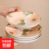 家用大号微波炉专用碗盘碟子加热耐热器皿耐高温用具陶釉下彩精致 山茶花6.25英寸菜碟2个装