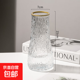 特大号玻璃花瓶桌面插花水养鲜花富贵竹高花瓶ins风客厅装饰摆件 【21高透明描金】锥桶水波纹