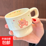 网红猫可爱创意优雅叠叠卡通马克杯早餐杯学生情侣杯少女心大容量 奶白海狸 280ML 1个