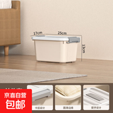 京东物流 大容量收纳箱收纳家用衣服加厚塑料储物整理箱衣物收纳 奶油色小号 25*17*13cm