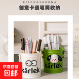 京东物流 创意收纳盒卡通收纳筐学生宿舍化妆品收纳篮可爱笔筒 搞怪趣味笔筒塑料颜色随机 送贴纸+两只脚 1个