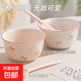 【天天低价】新款釉下彩陶瓷碗餐具套装少女心ins风陶瓷碗勺 蝴蝶结两碗两勺