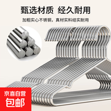 加粗不锈钢衣架实心晾衣服晾衣无痕架子加厚家用成人衣撑 40CM（成人加长款） 20个