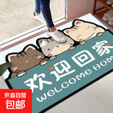 卡通地垫入户门垫浴室吸水脚垫卫生间卧室门口地毯家用进门垫 欢迎回家 绿色 50cm*80cm 1件数
