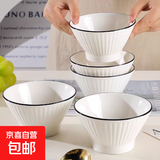 北欧风日式陶瓷斗笠碗吃饭碗家用5英寸斗笠碗釉下彩高脚碗米饭碗 5英寸山田斗笠碗【4只装】