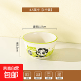 草莓餐具陶瓷一人食碗盘饭碗少女碗碟套装可爱家用手柄烤盘高颜值 熊猫4.5英寸碗【1个装】