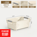 名创优品同款 杂物收纳筐塑料桌面收纳盒厨房橱柜零食玩具整理筐 奶油色高款中号 25 * 16.5 * 10cm