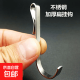 不锈钢卡槽s型挂钩家用阳台卫生间洗澡挂衣物强力不锈钢洞洞钩 黑色 卡夹挂钩卡口3mm【1个装】