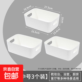 杂物置物架收纳盒桌面化妆品口红美瞳袜子储物抽屉式长条形整理筐 中号【北欧白】(3个装) 无规格