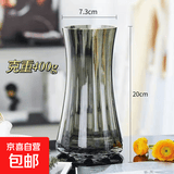 轻奢创意简约原色玻璃花瓶透明水养鲜花百合北欧网红客厅插花摆件 20CM高收腰款【烟灰】