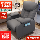 电竞沙发椅网咖电脑椅懒人沙发家用游戏电竞椅老板办公单人椅子 灰色猫抓皮