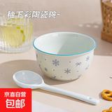 【天天低价】新款釉下彩陶瓷碗餐具套装少女心ins风陶瓷碗勺 初雪一碗一勺活动