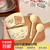 【天天低价】新款釉下彩陶瓷碗餐具套装少女心ins风陶瓷碗勺 小熊2碗2勺