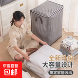 京东物流 千鸟格大容量衣柜整理袋搬家大号打包袋换季衣物收纳袋 千鸟格收纳袋-140L 【一个装】