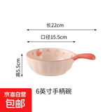 草莓餐具陶瓷一人食碗盘饭碗少女碗碟套装可爱家用手柄烤盘高颜值 草莓猫手柄碗【1个装】