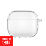 适用苹果AirPodsPro2保护套TPU透明1/2代3代无线耳机保护壳配挂钩 透明壳(带挂扣) 适用AirPods pro2