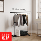 衣架落地卧室家用双杆晾衣架挂衣架子室内衣服衣帽架加粗阳台衣杆 75-120cm 伸缩款
