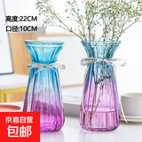 欧式创意水培透明彩色束腰款玻璃花瓶百合玫瑰鲜花干花插花瓶摆件 【两个装】22高收腰兰紫送丝带