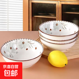 家用陶瓷新雅名苑陶瓷斗笠碗碟套装简约中式防摔餐具创意碗 6英寸 1个