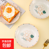 家用陶瓷盘子菜盘餐盘圆盘陶瓷简约风釉下彩简线花朵7英寸早餐盘 7寸早餐盘4个装