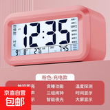 多功能卡通闹钟学生礼物起床智能桌面电子时钟表强力叫醒新年礼物 樱花粉【充电款】1年充1次电 【智能语音播报/夜光显示】