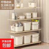 【百万爆款】奶油风收纳箱带盖杂物整理衣物化妆品玩具储物盒创意 活动款-高款中号-带狗头