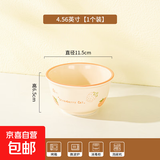 草莓餐具陶瓷一人食碗盘饭碗少女碗碟套装可爱家用手柄烤盘高颜值 草莓猫4.56英寸碗【1个装】