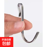 不锈钢S形挂钩厨房扁钩书包公交地铁钩子服装店用大S钩子厨房防掉 5个装万能挂钩