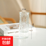 大号轻奢玻璃花瓶透明水养富贵竹水培绿植客厅桌面插干花装饰摆件 【18高】透明树身花瓶