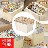 京东物流 多功能加厚隔层工具箱大容量家用宿舍药品工具杂物收纳 奶油色小号 24*18*14cm